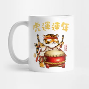 Cute CNY Year of the Tiger Drumer Mug